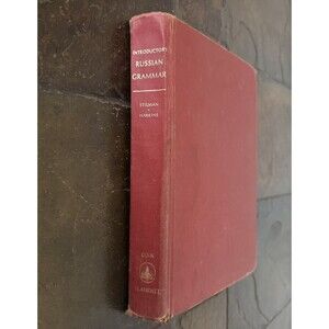 Introductory Russian Grammar 1964, Stilman, Harkins, Blaisdell Publishing